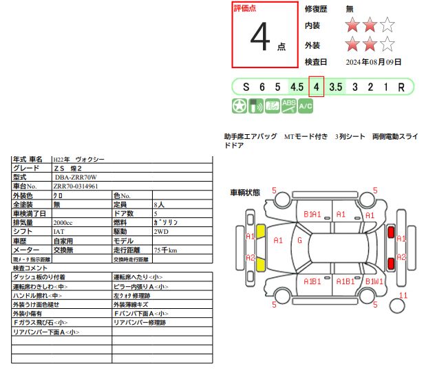 名称未設定のデザイン (83)